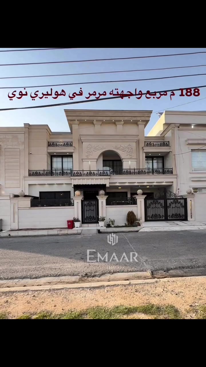 خانو 188 م مربع روگه قيبله نزيك شه قامي 120ي له هه وليري نوي بؤ فرؤشتن 
بيت 188م مربع اتجاه قبله قرب شارع 120 السريع بحي هوليري نوي للبيع   ***********.....***********
