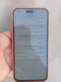 آيفون ١٥ برو ماكس • شاشة أصلية • نجف