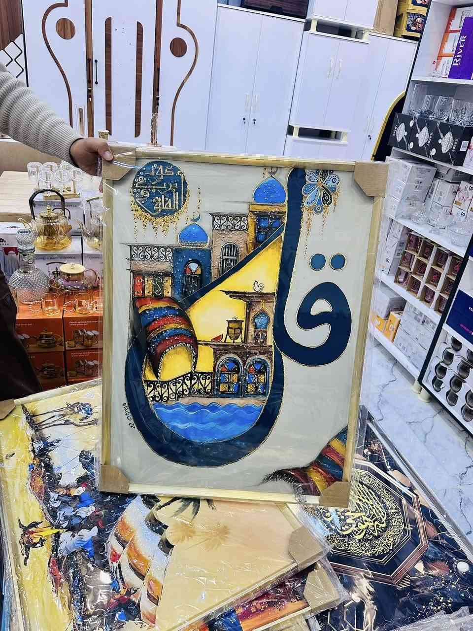 //—- عرض خاص //___ 🔥🔥✔️
__// تخفيضات على كل لوحات المووجودة //—-
__ السعر // ١٨,٠٠٠ الف __ ✔️✔️
__ قطعتين /// ٣٥,٠٠٠ الف ___ ✔️✔️
🔥🔥🔥🔥🔥🔥🔥✔️✔️✔️✔️✔️✔️💫💫💫💫


**إذا كنت صاحب هذا الإعلان وتريد حذفه لأي سبب، رجاءا أرسل رسالة إلى الدعم الفني**