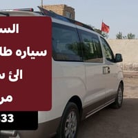 جبايش-سوق شيوخ • ١٢:٣٠ • ٦نفر