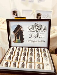 تجهيزات عمرة • حسب الطلب • انستغرام