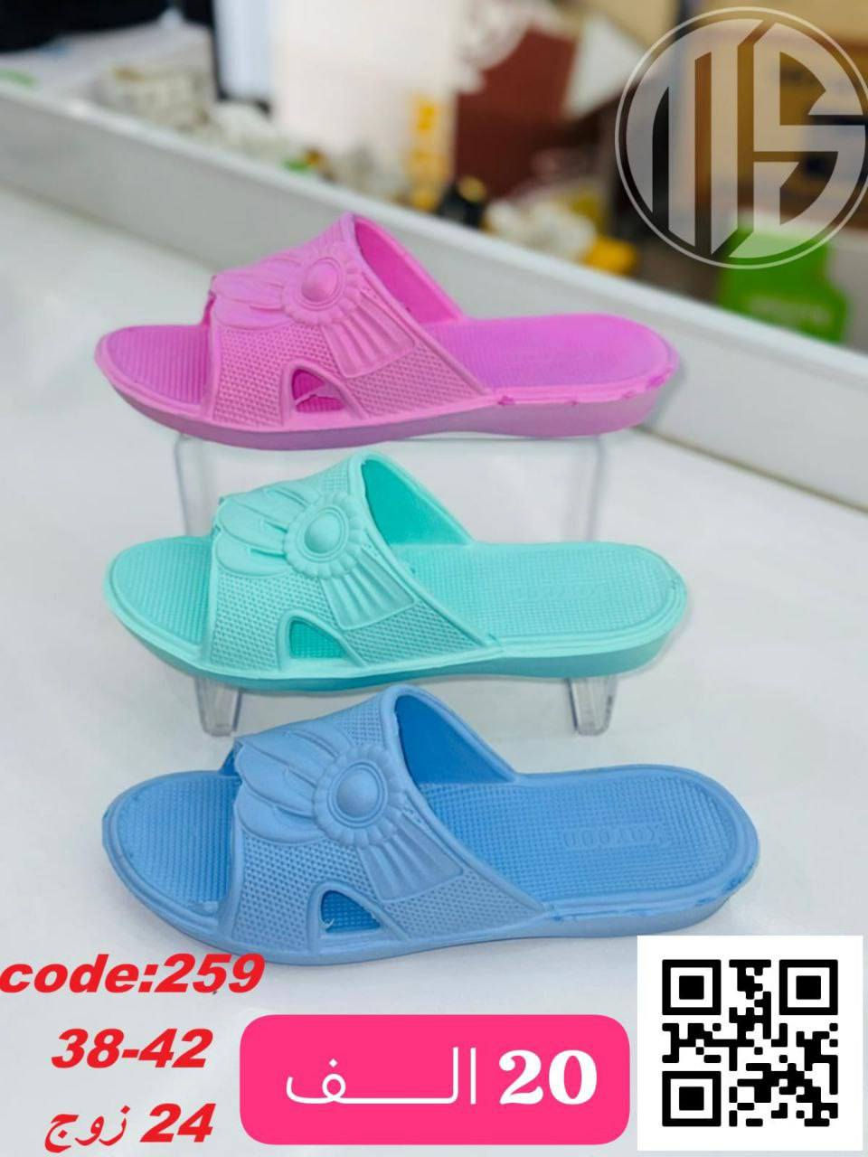 جمـــــــــــله فقط ايفا نسائي 
سعر الكارتون بــــــ 20الف
https://wa.me/message/V3HF2HAANHIXF1


**إذا كنت صاحب هذا الإعلان وتريد حذفه لأي سبب، رجاءا أرسل رسالة إلى الدعم الفني**