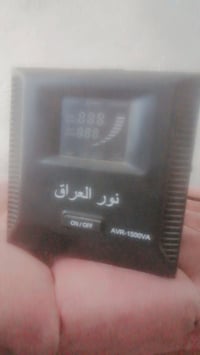 رافع قدره • استخدام قليل