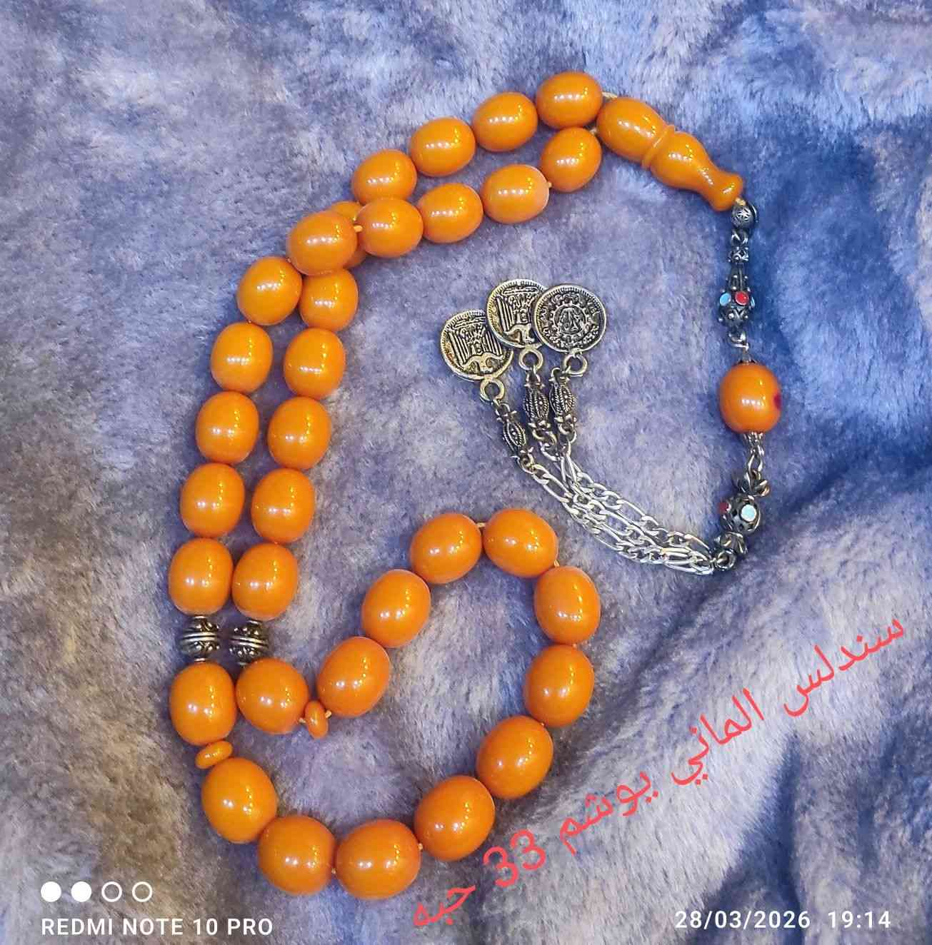 25 ع اول تم


**إذا كنت صاحب هذا الإعلان وتريد حذفه لأي سبب، رجاءا أرسل رسالة إلى الدعم الفني**