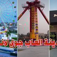 سفرة راس السنه • 12/31/2025 • المسيب