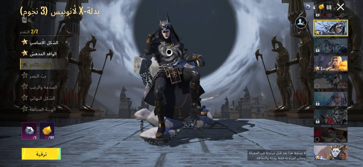 حساب ببجي مستوائ 73
اسلحه تطور 71 
بدلات تطور 4 
سيارات مثك وتطور موجود
حساب مصروف عليه هواي
ابيع وجه لوجه اتواجد كركوك وطوز
او مراوس بتلفون واخذ فرق 
ايدي الحساب 51833056728
او اكتب
5كركوك يطلع


**إذا كنت صاحب هذا الإعلان وتريد حذفه لأي سبب، رجاءا أرسل رسالة إلى الدعم الفني**