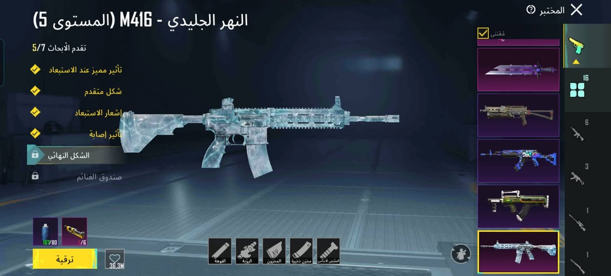 السلام عليكم حساب للبيع مثل ما وضح كدامك+ربوطاته نضيفه تتغير بنفس اليوم. السعر 125وبيه مجال


**إذا كنت صاحب هذا الإعلان وتريد حذفه لأي سبب، رجاءا أرسل رسالة إلى الدعم الفني**