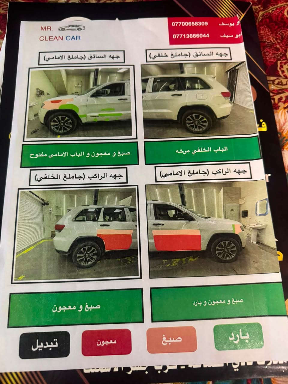 جيب كراند شيروكي مديل 18 خليجي لمتتد بلاص فول هاذ سونر مالتهه موضح ب صور سعر 190
***********
