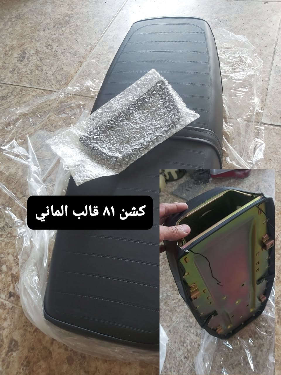 كشن mz 81 قالب الماني متوفر في المعرض ابو سَلَف 
توصيل موجود لكل المحافظات


**إذا كنت صاحب هذا الإعلان وتريد حذفه لأي سبب، رجاءا أرسل رسالة إلى الدعم الفني**