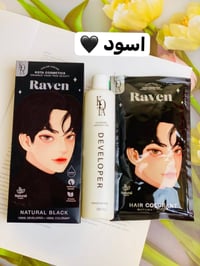 صبغة كوتا • لوك جديد • ألوان جذابة