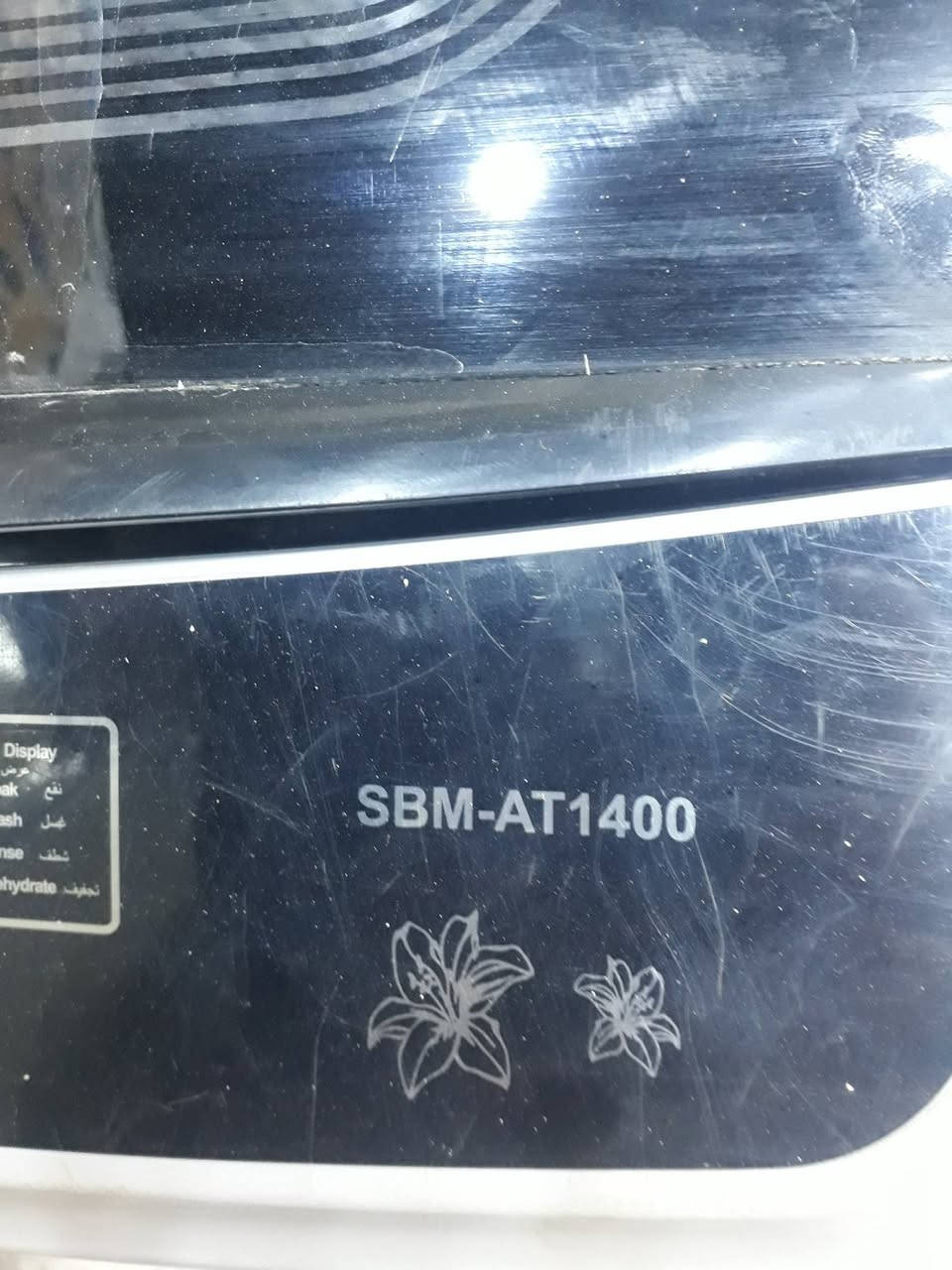 غسالة شاربو فول اتماتيك جيدة جدا مكفولة من التصليح تغسل بطانية ١٤ كيلو ١٧٥ الف هيكل بلاستك يعني انسه الزنجار


**إذا كنت صاحب هذا الإعلان وتريد حذفه لأي سبب، رجاءا أرسل رسالة إلى الدعم الفني**