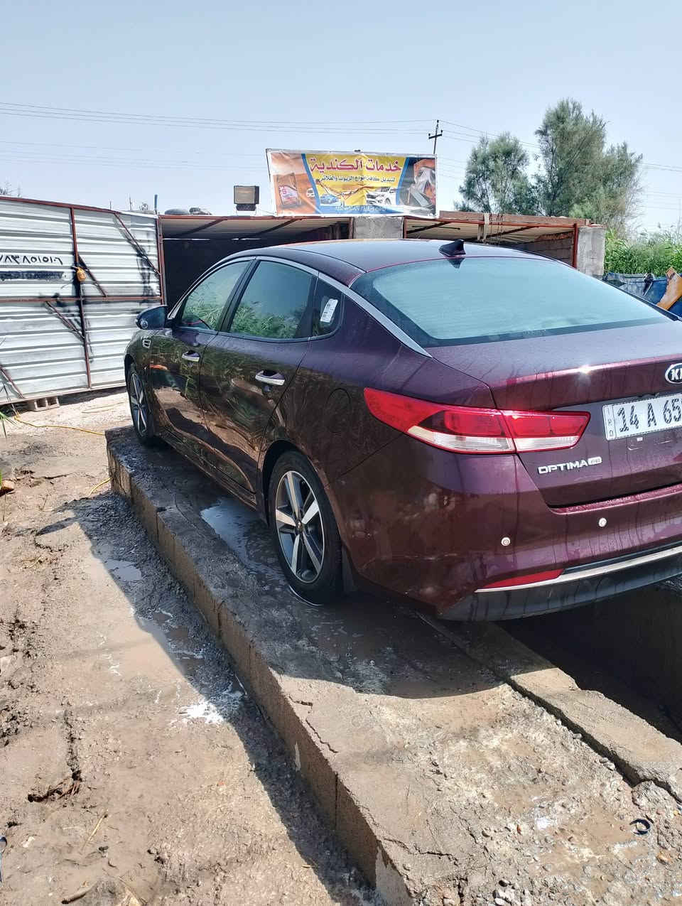 اوبتيما للبيع موديل 18. جاهزه حره باسمي السعر127 مكان ناصريه


**إذا كنت صاحب هذا الإعلان وتريد حذفه لأي سبب، رجاءا أرسل رسالة إلى الدعم الفني**