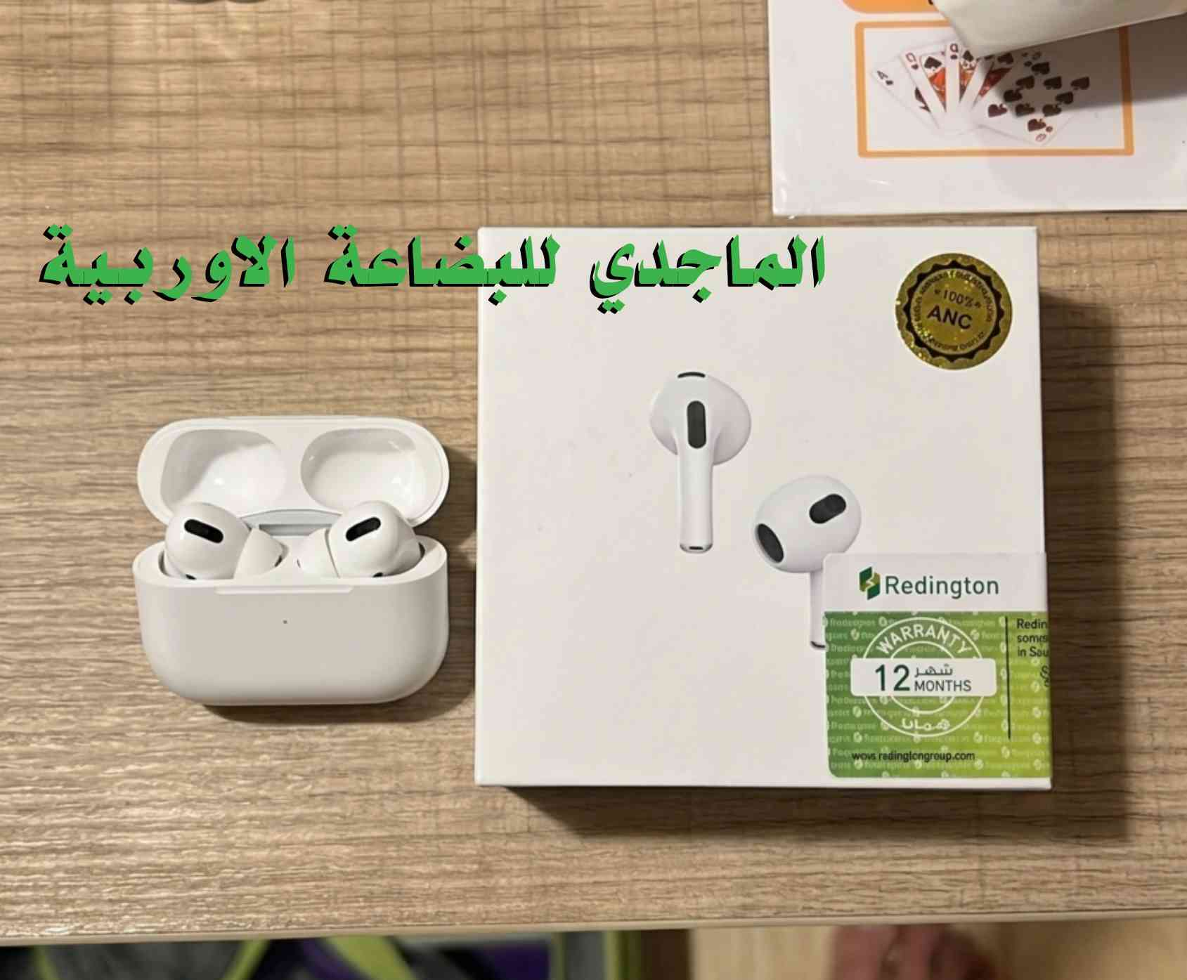 ٢٥ الف مع التوصيل
ساعة سوار ذكي ( باند) رياضي مع ايربود برو ماركة 
فول كوالتي


**إذا كنت صاحب هذا الإعلان وتريد حذفه لأي سبب، رجاءا أرسل رسالة إلى الدعم الفني**