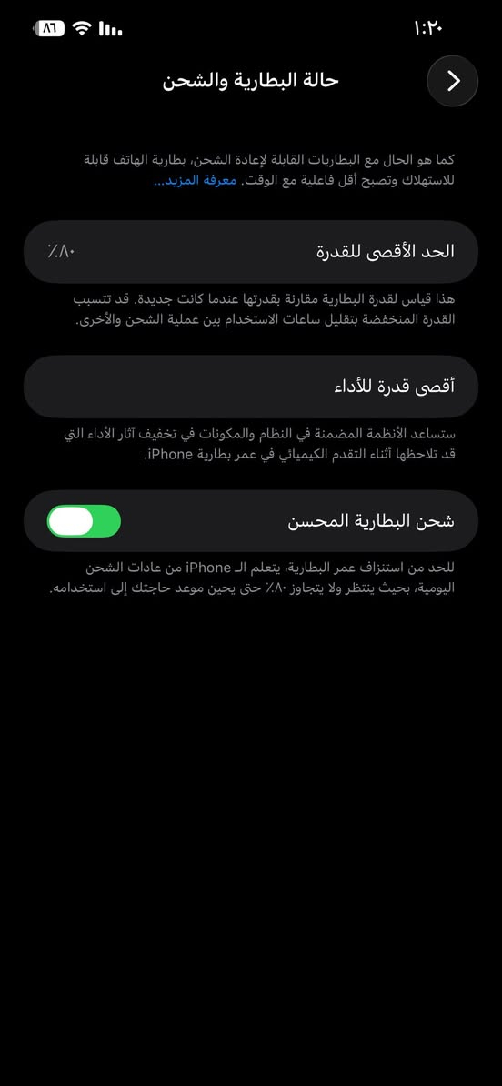 سلام عليكم جهاز للبيع مستعجل علئ بيعته جهاز نضيف وكلش مرتب وحلو 12 برو ماكس البطاريه 88 مكاني كوت شارع النفط اقرب نقطه داله عليه تارتان العطاء رقمي التواصل شراي وتصل اني بخدمتك *********** الذاكره 256

السعر/450
