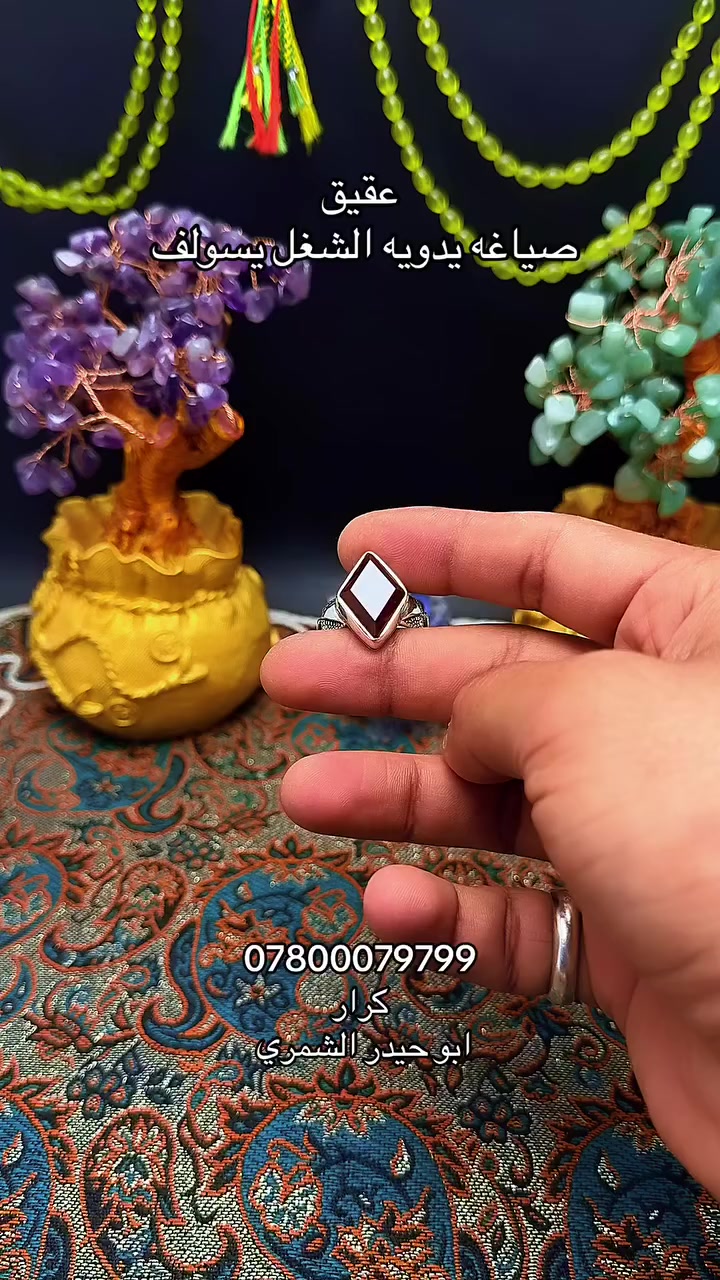 عقيق يماني vip شغل يدوي معرض وصياغه كرار ابو حيدر الشمري للحجز ***********
