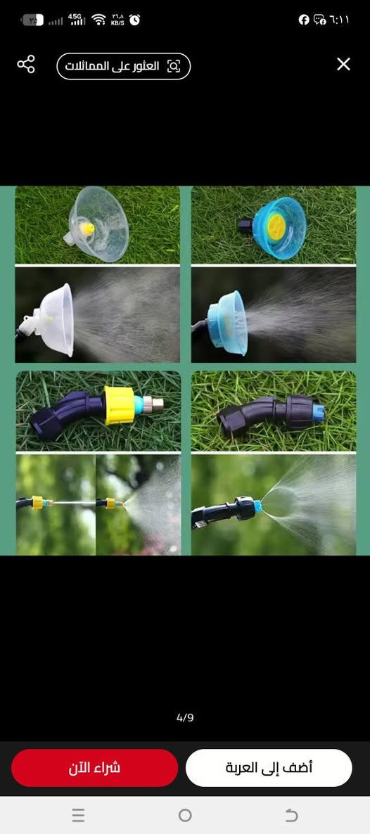 مرشه حديثه الكترونيه تشتغل شحن 
شحن مالتها تايب سي المهتم وشراي يتواصل وياي


**إذا كنت صاحب هذا الإعلان وتريد حذفه لأي سبب، رجاءا أرسل رسالة إلى الدعم الفني**