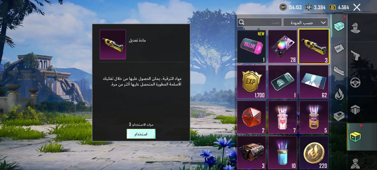 سلام عليكم حساب للبيع بيه 480 شده وياه خصم اربي 90 شده و3 متيريل و14 سلاح يطور مجموع كدامكم 43 حساب مرتب قيم ب اليرضي الله اذا عجبني سعرك ابيع


**إذا كنت صاحب هذا الإعلان وتريد حذفه لأي سبب، رجاءا أرسل رسالة إلى الدعم الفني**