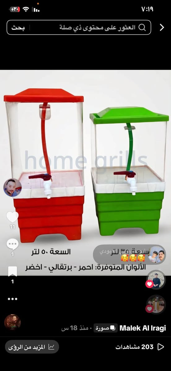 شيشه عصير سعر ٧٥
***********
