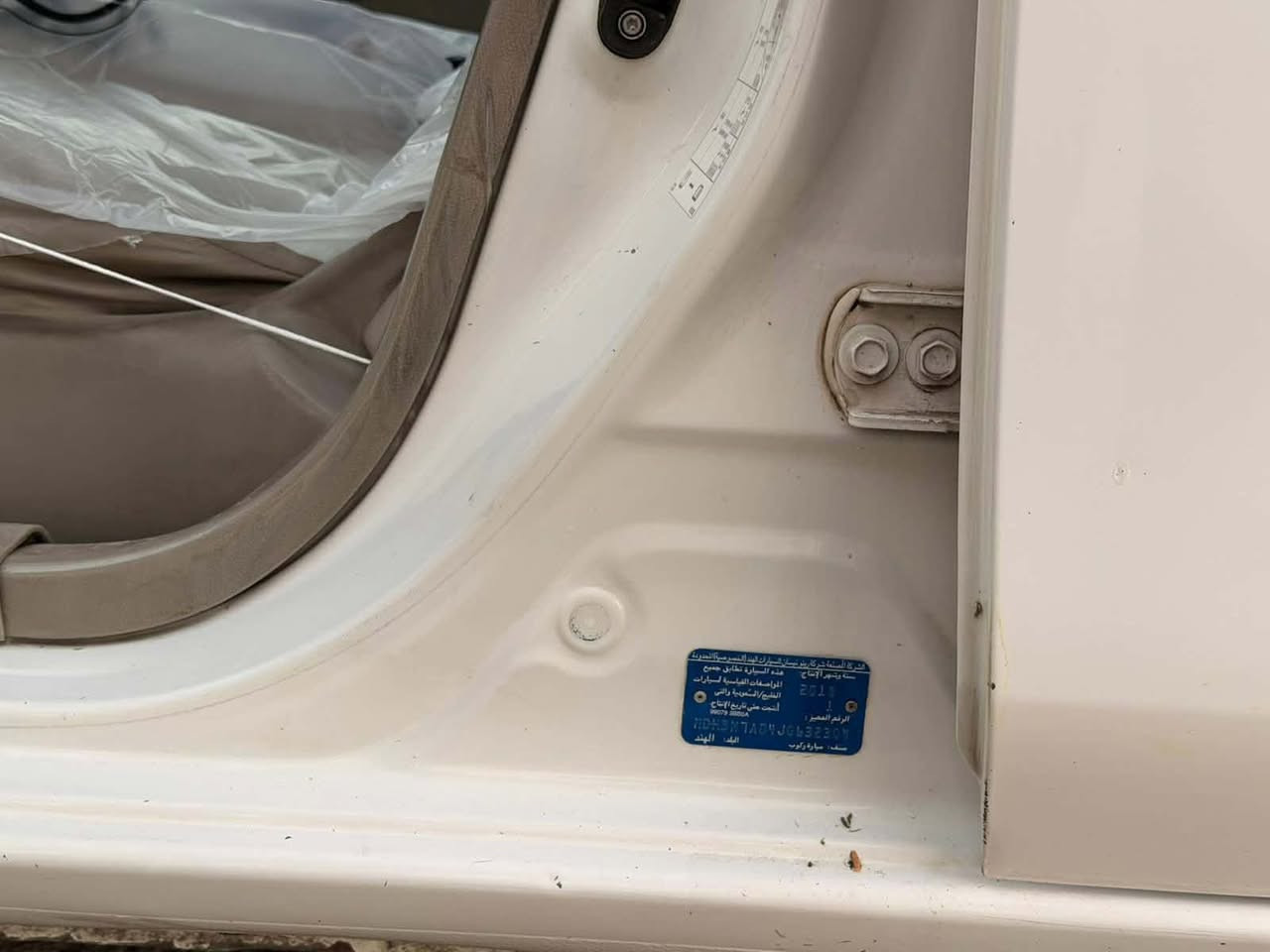 نيسان سني 2018 هندي بليتة زركة ب اسمي مكاني بغداد رايدة 95 شراي اتصل او وتساب فقط ***********
