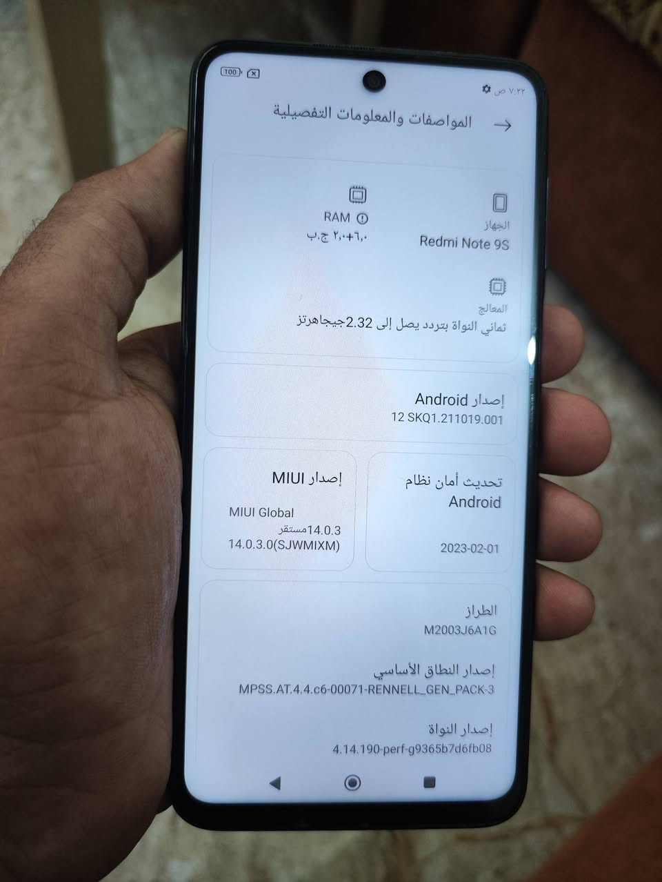 ريدمي نوت 9s
ذاكره 128 رام 8

الجهاز بلادي كله شغال السعر 110


**إذا كنت صاحب هذا الإعلان وتريد حذفه لأي سبب، رجاءا أرسل رسالة إلى الدعم الفني**