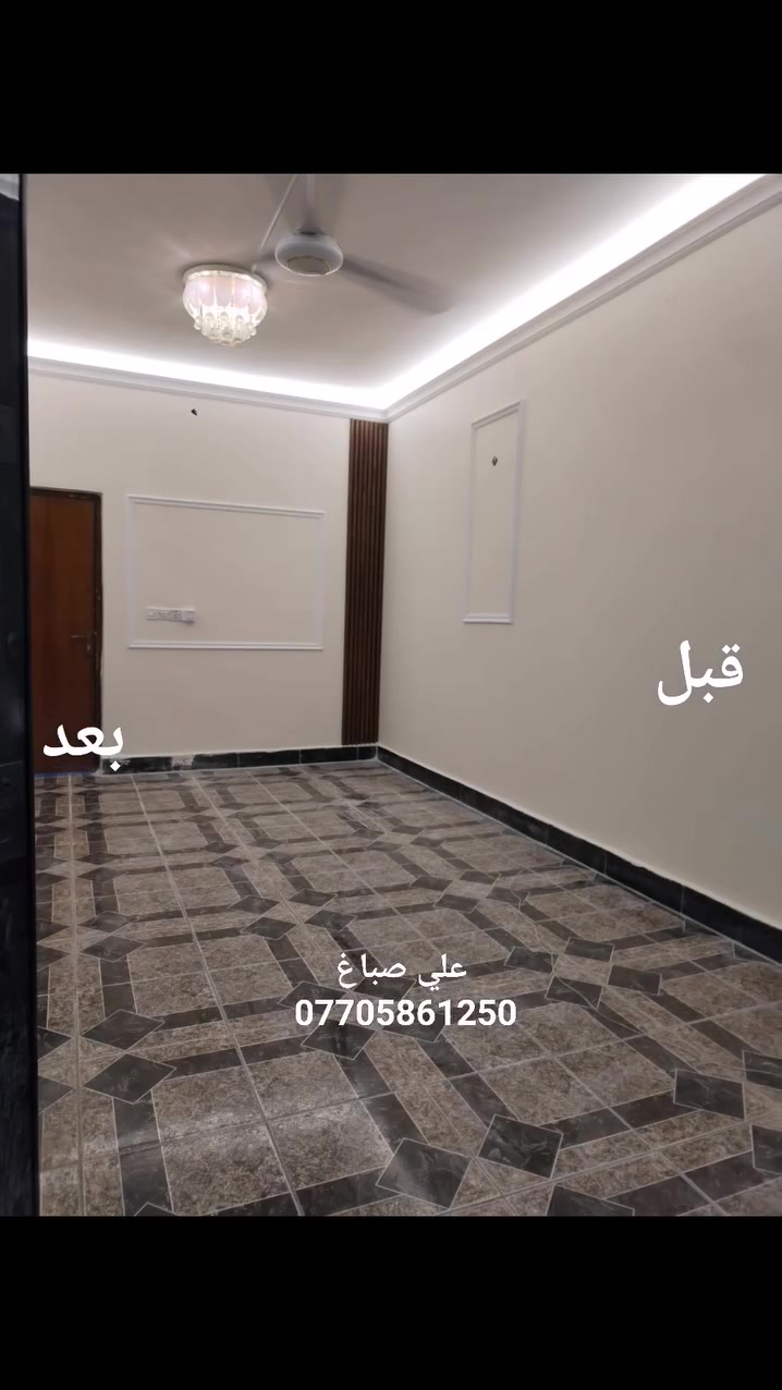 تم بحمد الله إكمال استقبال بيت منطقه الشباب وان شاء الله ينال عجابكم علي صباغ ***********
 #
