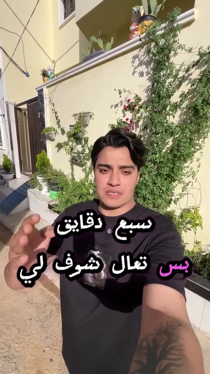 بيت حولي حي العباس السعر ١٥٥ بي مجال للشرايه للاستفسار الاتصال على الرقم ***********
