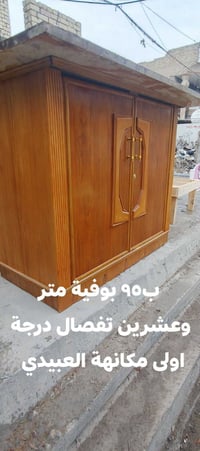 العبيدي • خزائن