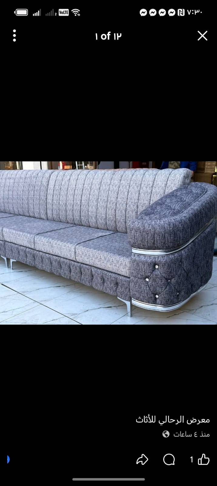 العنوان بغداد جسر ديالى الجديد اسواق اسطنبول القرقوليه