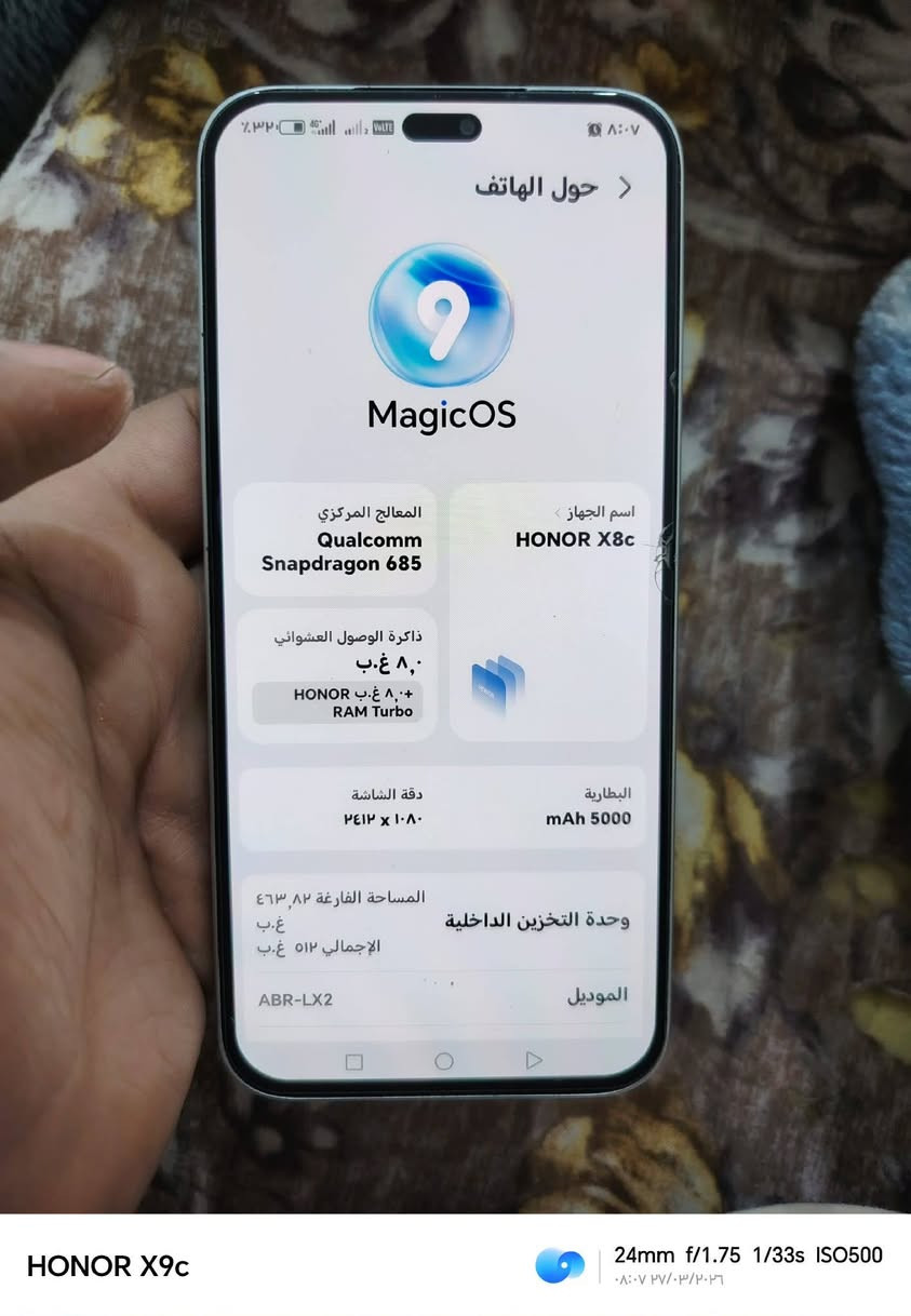 سلام عليكم للمراوس  *HONOR X8c نسخة 512GB* مامفتوح نهائيا كامل لملحقات. ملاحضه لفطور لي بلمبايل هاي بلزكه سعر 225

*المعالج*: Snapdragon 685 ثماني النواة بتقنية 6 نانو
*الرام*: 8 جيجا
*التخزين*: 512 جيجا داخلي، وما يدعم ميموري خارجي 5286f173

*الشاشة*:
- 6.7 بوصة AMOLED بدقة FHD+ 1080x2412
- معدل تحديث 120Hz وسطوع يوصل 2800 شمعة 5286f173

*الكاميرات*:
- خلفية ثنائية: 108 ميجا أساسية مع OIS + 5 ميجا واسعة
- أمامية: 50 ميجا
- تصوير فيديو 1080p @ 30fps f173

*البطارية*: 5000mAh مع شحن سريع 35W f173

*النظام*: أندرويد 15 مع واجهة MagicOS 9 f173

*باقي التفاصيل*:
- بصمة تحت الشاشة + Face Unlock
- مقاوم للغبار ورذاذ الماء IP64
- الوزن 174 غرام وسمك 7.1mm
- الألون، أبيض، 56bdf173

النسخة 512GB تجي رام 8GB فقط


**إذا كنت صاحب هذا الإعلان وتريد حذفه لأي سبب، رجاءا أرسل رسالة إلى الدعم الفني**