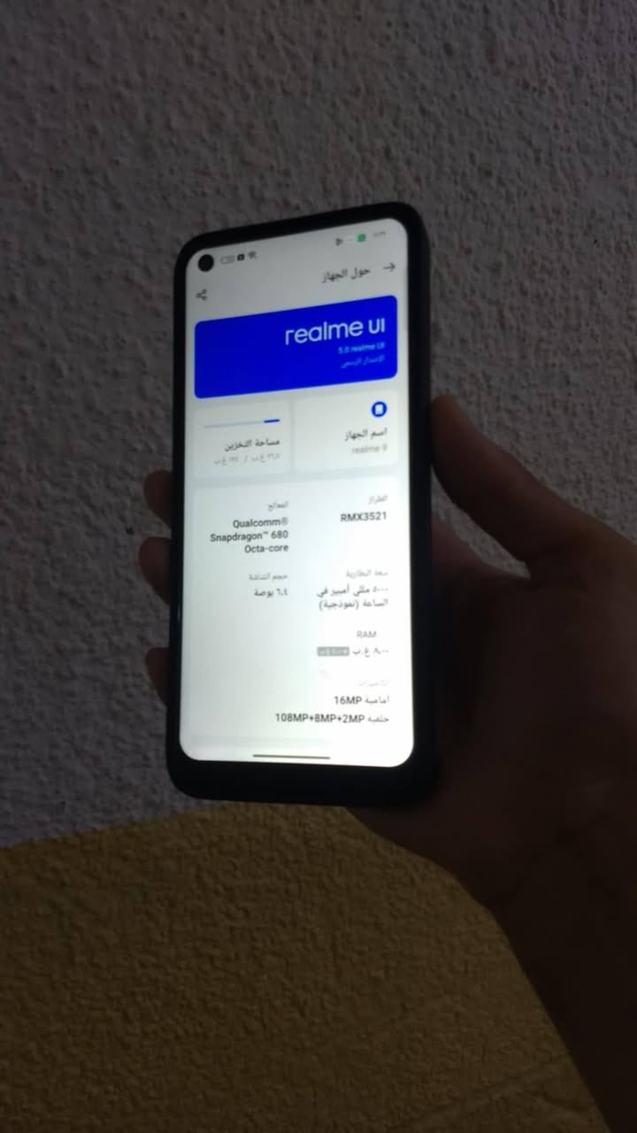 سلام عليكم جهاز ريلمي9الذاكره128الرام8+8بوبجي60فريم جهاز شغال كامل شرط الجهاز فقط ابدل شاشه حلوه بس البصمه ما تشتغل فقط جهاز بل شحن قطاره شحن سريع شرط السعر 90وبي مجال مكاني الموصل جانب لايمن يم الدوره الرساله


**إذا كنت صاحب هذا الإعلان وتريد حذفه لأي سبب، رجاءا أرسل رسالة إلى الدعم الفني**