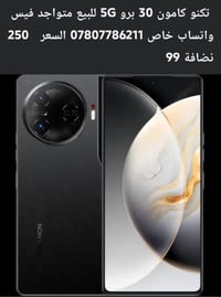 تكنو كامون 30 برو • ٢٥٦ • رام ١٢