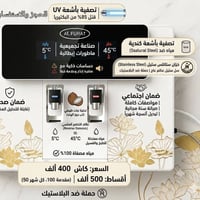 إلكترونيات • أجهزة منزلية • متفرقات