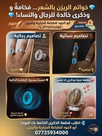 💍 لأن ذكرياتنا تستحق أن تدوم للأبد! 💍  ​هل فكرت يوماً أن تحمل جزءاً من...