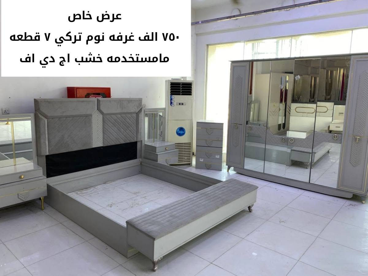 تصفيه مخازن بأسعار مناسبه جدا


**إذا كنت صاحب هذا الإعلان وتريد حذفه لأي سبب، رجاءا أرسل رسالة إلى الدعم الفني**