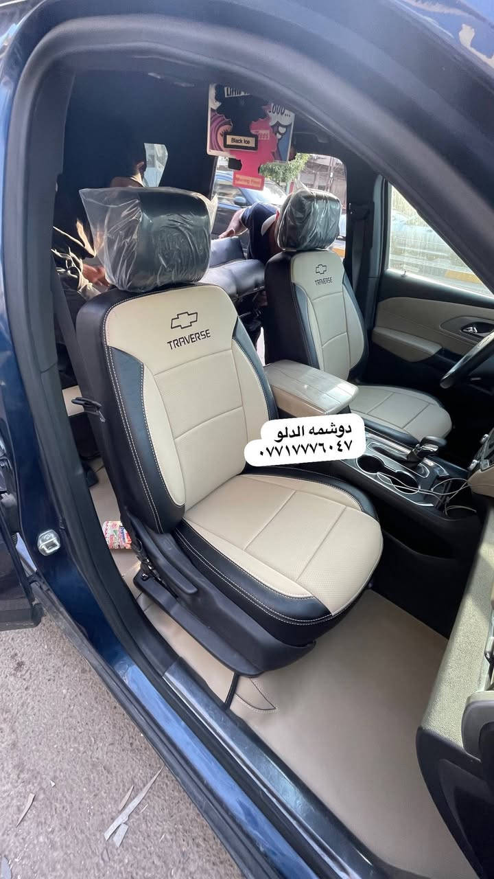 السلام عليكم
الدلو للدوشمة الحديثة 
بأجود أنواع الاقمشة والجلود وكافة الالوان متوفرة 
العنوان الكاظمية شارع النواب اسم المحل الدلو 
للأستفسار 
*********** واتساب او اتصال او خاص
( جميع اعمالنا دبل خياط )
متواجدين كل ايام الأسبوع  
من ٧ صباحا وحتى ال ٦ مساءا
اي استفسار
واتساب او اتصال او خاص
***********
