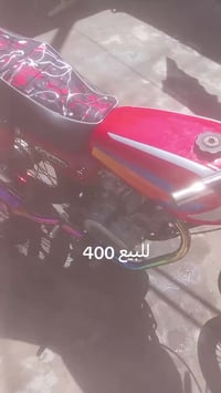 أدوات كفاله 07751996249