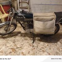 نامي سترونج • اربعه كير • اوراق اصولي