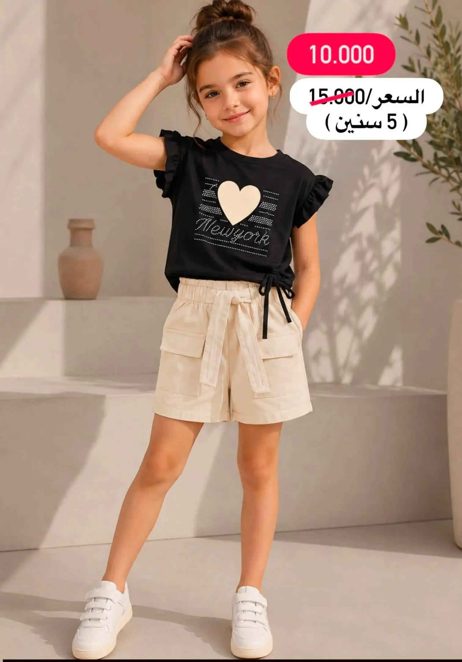 #خصم على كافة البضائع المتوفره لدينا ⭐️🤩 سارعووو الحجز قبل نفاذ الكمية  سوتات وتراكات #بناتي خامة قطن تركي شرط الفحص امام المندوب توصيل جميع المحافظات ب5.000 العنوان 📍 الفرع الأول: الكاظمية - باب الدروازة - خلف حلويات الحمداني الفرع الثاني: الكاظمية - شارع تانكي المي - بعد حسابات التربية 📍 للحجز والاستفسار مراسلتنا على الخاص او الواتساب ***********

