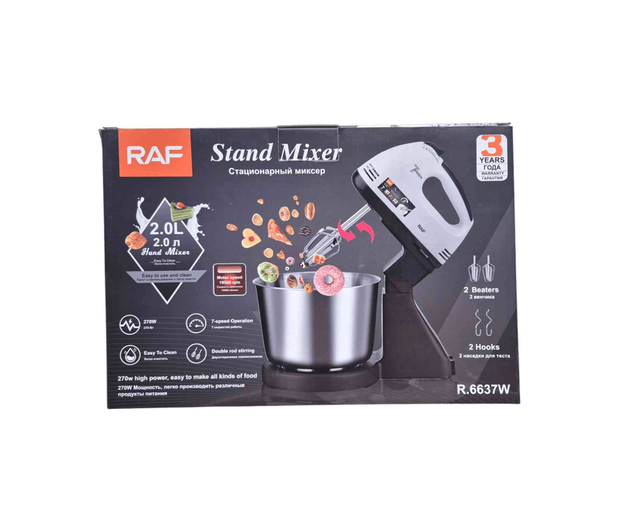 🍰 تريد تحضّر كيك، تعجن بيتزا، وتخفق كريمة بسرعة؟
@الجميع 
ويّاك خلاط وعجانة RAF – الشريك المثالي بكل مطبخ 👩‍🍳
✔️ محرك قوي 270 واط ينجز الشغل بسرعة وسلاسة
✔️ 7 سرعات تخليك تتحكم بكل نوع من الخلط والعجن
✔️ وعاء ستانلس ستيل 2 لتر ثابت، مقاوم للصدأ، وسهل التنظيف
✔️ خلاط ينفصل عن القاعدة تشتغل بيه يدوي بكل حرية
✔️ يجي وياه خفاقات + خطافات عجن، لتكمل كل وصفة من البداية للنهاية

⚠️ مثالي للمطابخ الصغيرة أو لكل من يحب يشتغل على راحته – سهل التخزين، سهل الاستخدام، ويشتغل بكفاءة عالية!


**إذا كنت صاحب هذا الإعلان وتريد حذفه لأي سبب، رجاءا أرسل رسالة إلى الدعم الفني**