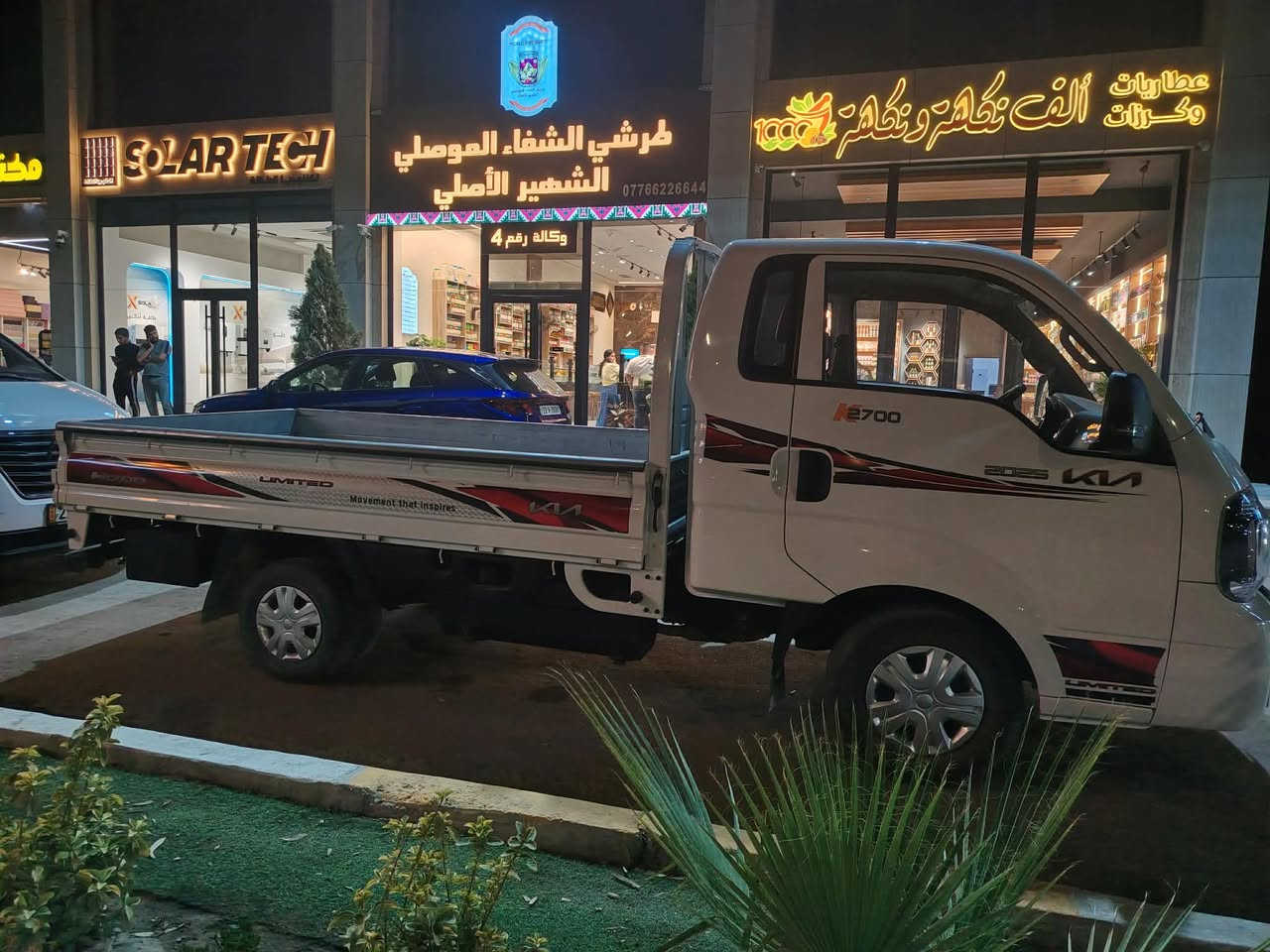السلام عليكم 
كيا موديل 2025 رقم بغداد 
السيارة بأسمي تحويل ثاني يوم 
ماشية 11 ألف حقيقي 
سيارة احلى من الصور بعد 
مابيها اي نقص سيارة مكفولة كفالة عامة 
للاستفسار اتصل عل رقم ‭0 773 637 8458‬
ملاحظة مكلف بل نشر خاص ما أجاوب
