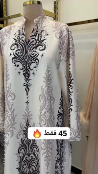 هيت • عبايات • توصيل