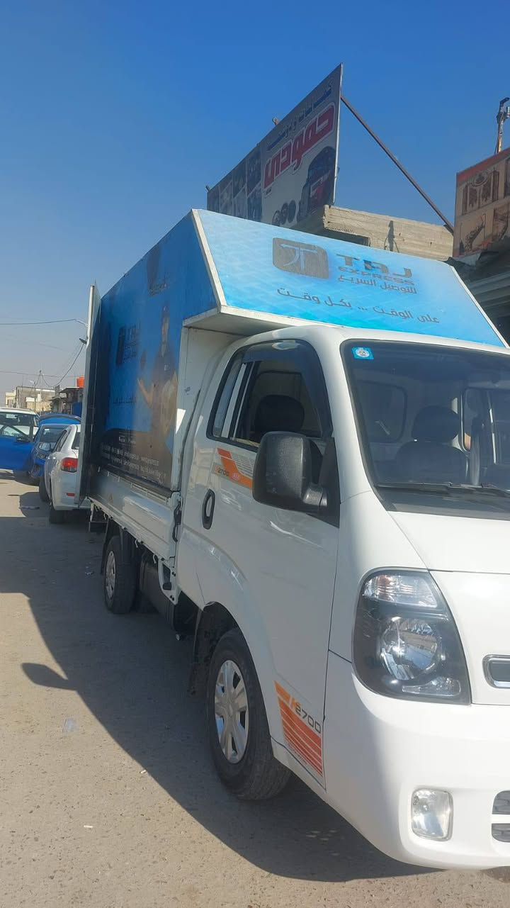 كيا بنكو 2700 موديل 2017
جاهزه وجدا نضيفه رقم الجديد الانكليزي هزه جديده سنويه جديده باسمي 
هي والبوكس 
السعر 133مجال بسيط
***********
مكاني غزاليه
