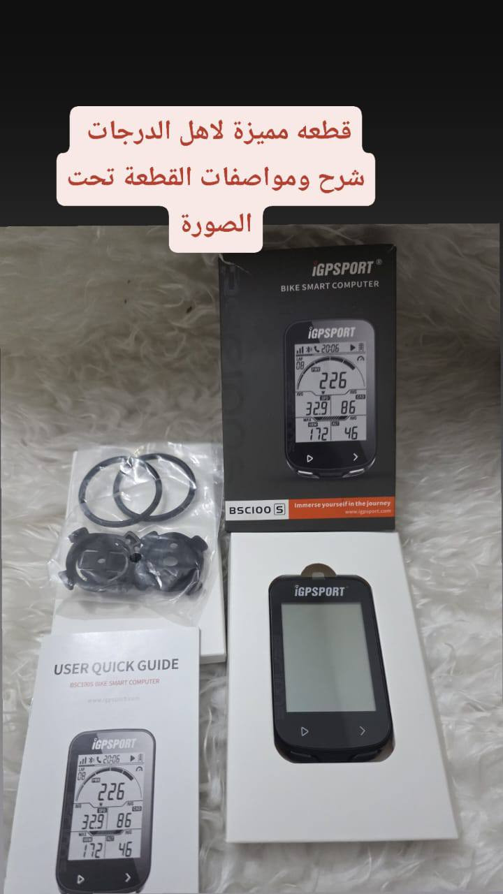 متوفر: 
● بضاعة امزون اصلية وماركات عالمية
 
● توضيح وشرح للكل منتج تحت كل صورة
● ملاحظة مهمة جداً جداً/ ضمانك يم     المندوب تفحص يلا تستلم الطلبية
. يوجد توصيل لكافه محافظات 5 وديالى 3


**إذا كنت صاحب هذا الإعلان وتريد حذفه لأي سبب، رجاءا أرسل رسالة إلى الدعم الفني**