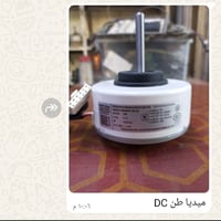 ديوانيه • جمله • أسعار مناسبة