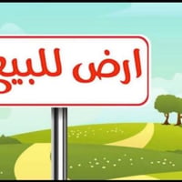 حي المجتبى • ٣٥٠م • طابو ملك صرف