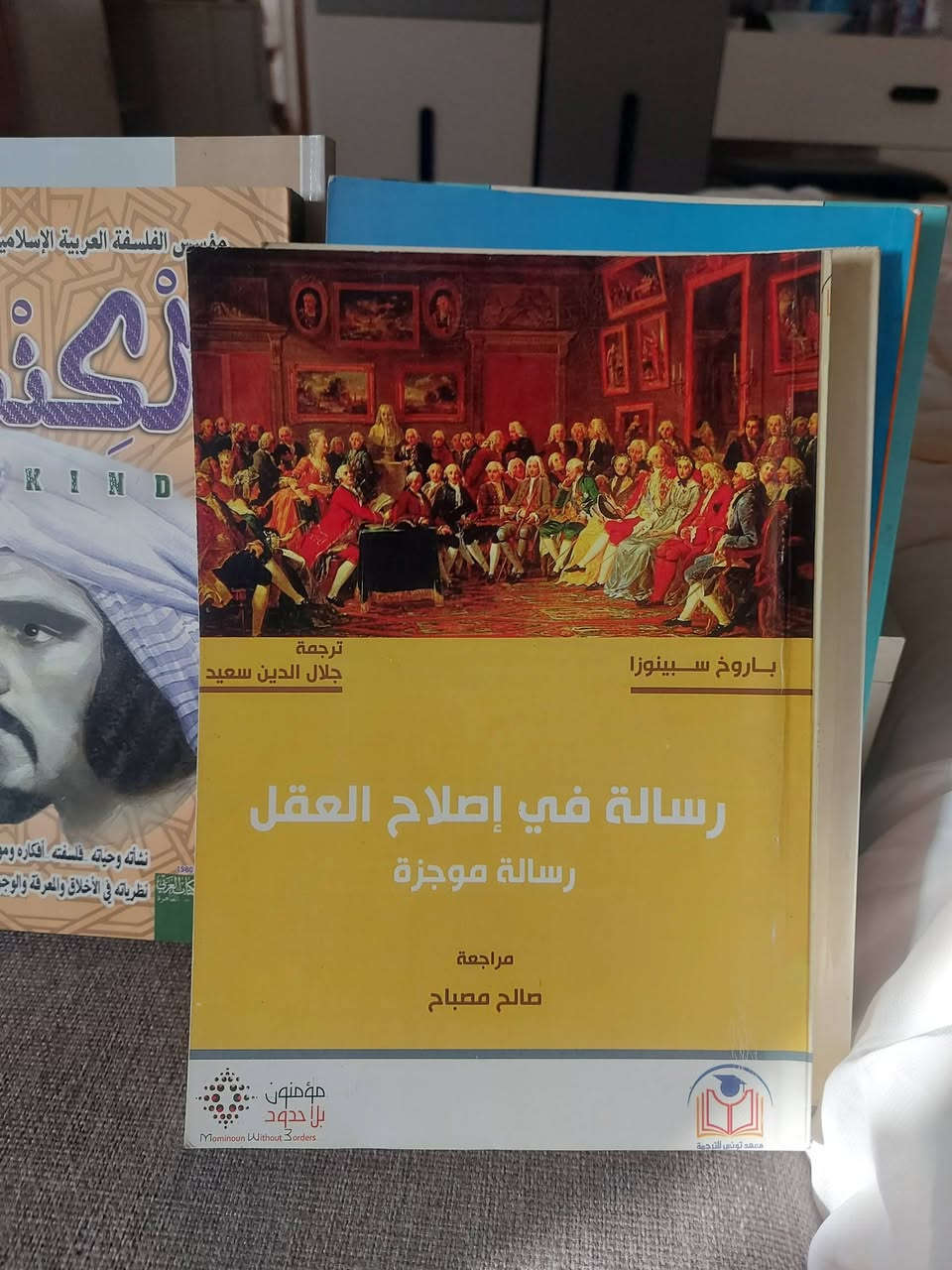 سعر الكتاب الواحد 5 آلاف دينار


**إذا كنت صاحب هذا الإعلان وتريد حذفه لأي سبب، رجاءا أرسل رسالة إلى الدعم الفني**