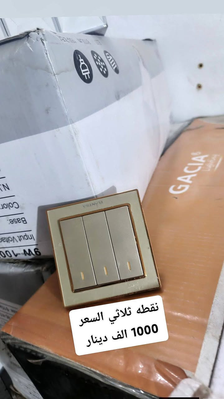 انشائيه جديده تصفيه 
***********
