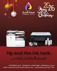 مري كريسماس علينا وعليكم! و سنه جديدة سعيدة ان شاء الله 🎁🎅  0773390161...