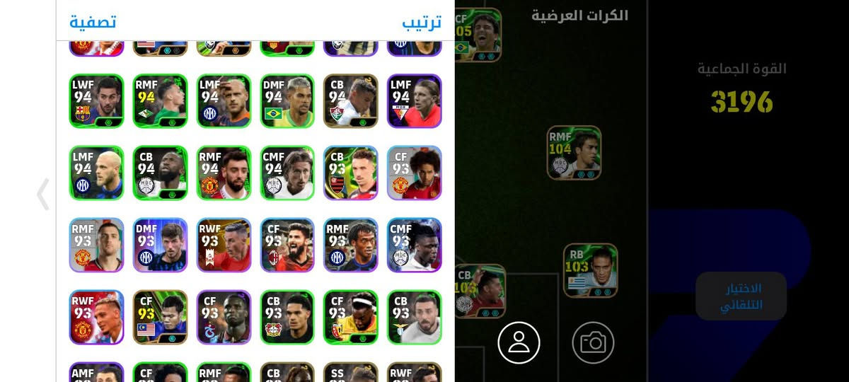 حساب بيس للمراوس  اقوى منه انطي فرق مراوس وجه لوجه كدامكم مليان نوادر


**إذا كنت صاحب هذا الإعلان وتريد حذفه لأي سبب، رجاءا أرسل رسالة إلى الدعم الفني**