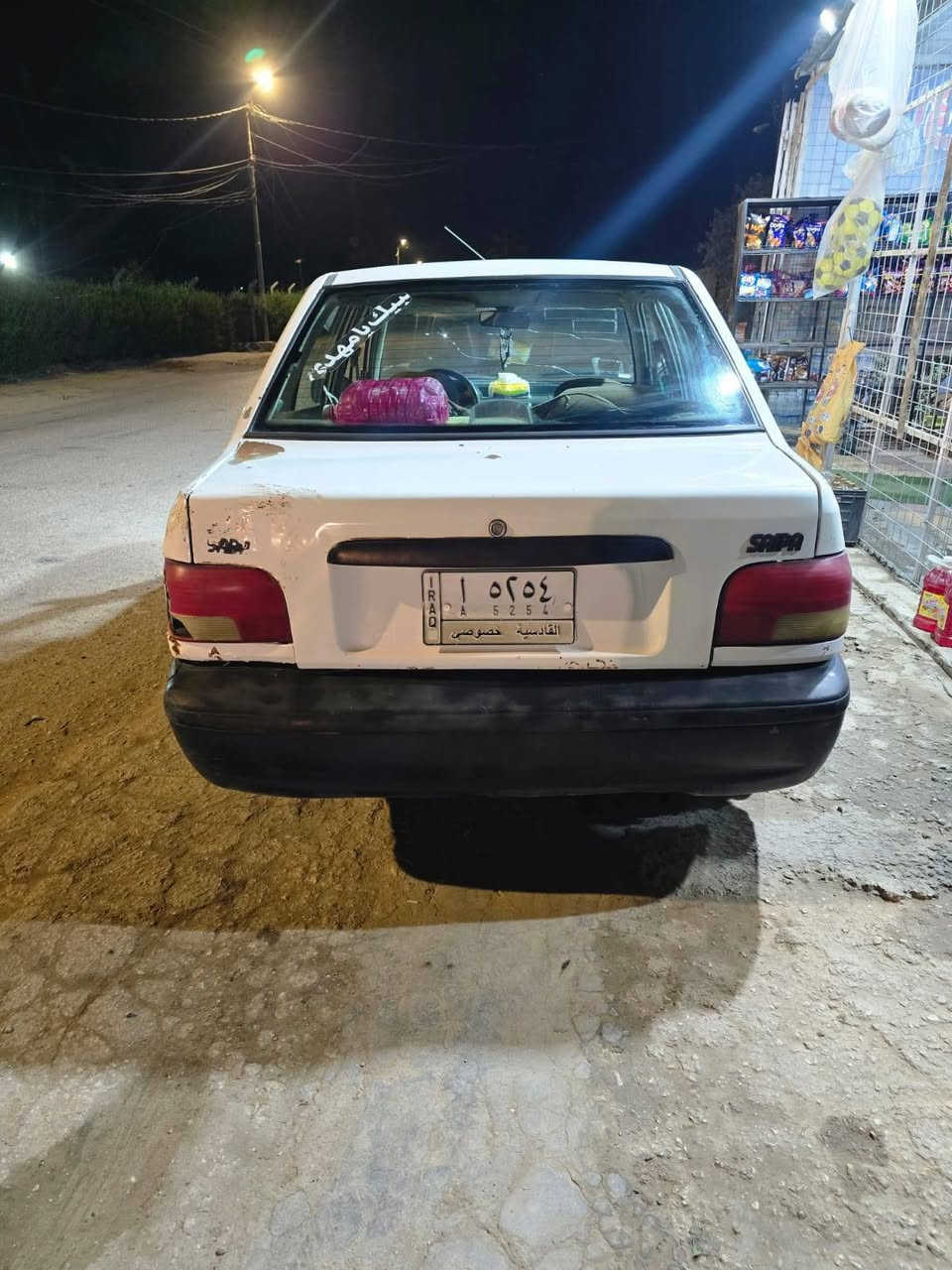 سلام عليكم سايبا موديل 11رقم قادسيه مكاني كربلاء شارع حسينيه راعيه بحي العامل ***********
